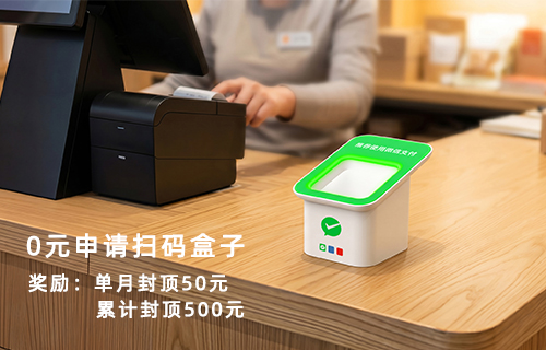 首页弹屏广告